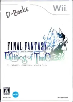 【20％引き対象】FFクリスタルクロニクル エコーズオブタイム [Wii]