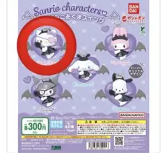 ★新品未使用★ いたずらこあくまスイング 【ハローキティ】