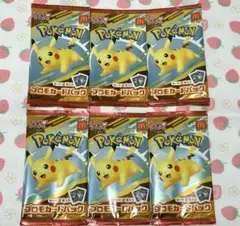マクドナルド ピカチュウ ポケモンカード ハッピーセット 6セット