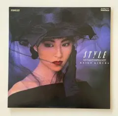 オマケ付き!美品!稀少!木村恵子　style インサート付き!アナログ! STYLE (アナログレコード) : 木村恵子 | HMV&BOOKS online - JSLP080