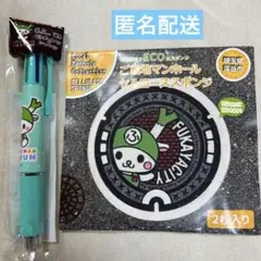 ふっかちゃん4色ボールペン&シャーペン