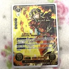 2025年最新】エーデルガルト sr+の人気アイテム - メルカリ