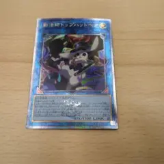 YCS 2025 JUDGE 影法師トップハットヘア プレイマット 北米版 遊戯王 公式 JUDGE 2025 M∀LICE＜Q＞ HEARTS OF CRYPTER プレイ