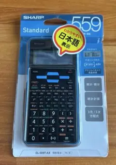 シャープ 関数電卓 スタンダードモデル ハードケース付ブルー EL-509T-A