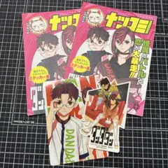 ダンダダン　グッズ