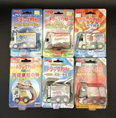 チョロQ トラック野郎一番星シリーズ・12台セット(新品・未開封品) Amazon | チョロQ トラック野郎 東映傑作劇場 第七弾 一番星号