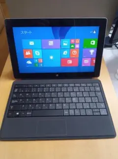 Surface2 タブレット&キーボード【中古品】