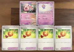 Item thumbnail for item 753bdd66-0203-46cf-96ff-614c5eb36071