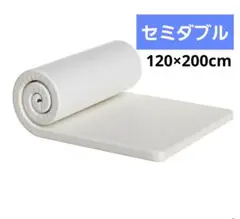 マットレス 180N 高反発 セミダブル 折り畳み収納可 ベットマット 車中泊