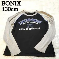 【美品】BONIX ボニックス シャツ 長袖シャツ ロンＴ130㎝ 黒×グレー