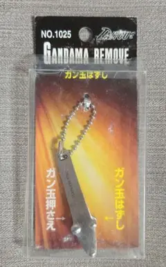 Item thumbnail for item 0bb2adf1-24cb-47d5-bde7-b925f9000edd