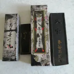 墨