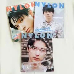 【専用です】NYLON Japan 吉沢亮 特集号 3冊セット 付録付き