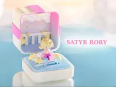 ロマンティック リングボックス SATYR RORY