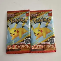 ポケモン プロモカードパック ハッピーセット マクドナルド 2セット