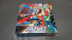 【ポケカ】メガブレイブ 未開封 シュリンク無し②