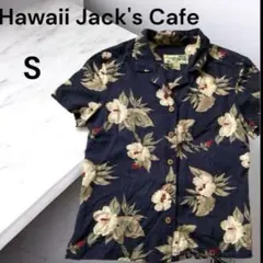 Hawaii Jack's Cafe 半袖アロハシャツ S ネイビー