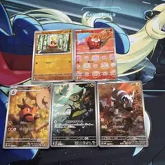 ポケモンカード マスターボールミラー AR 5枚セット