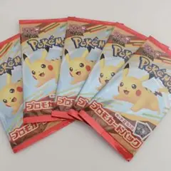 ポケモンカードMEGA 5パック　マクドナルド ハッピーセット2025