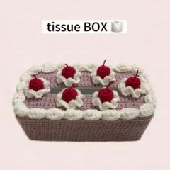 ティッシュボックス ハンドメイド