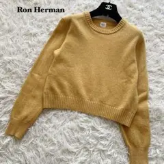 Ron Herman ロンハーマン ショート丈ニット 黄色 XS セーター