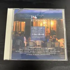 JAL JET STREAM ときめく愛の時 CD
