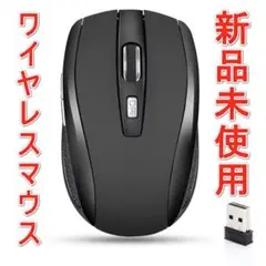 ワイヤレスマウス2.4Ghz 1600Dpiワイヤレス光学式マウス6キー［新品］