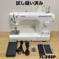 職業用ミシン JUKIジューキ SPURシュプールTL-25SP 楽天市場】職業用ミシン ミシン JUKI ジューキ TL-25SP TL25SP