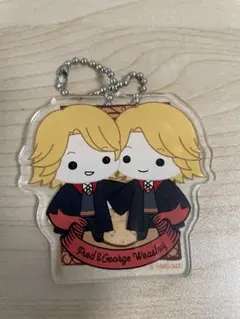 ハリーポッター ス　アクリルキーホルダーコレクション フレッド ジョージ