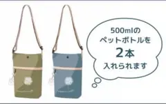 長岡花火　サコッシュ