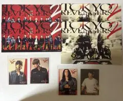 東京リベンジャーズ　映画特典　ポストカード&フォトカード
