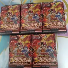遊戯王 ジョインテックアタック