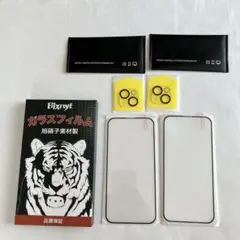 Blxnyt iPhone 15 Plus ガラスフィルム (2枚)+ （2枚）