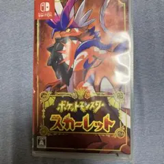 ポケットモンスター スカーレット Nintendo Switch