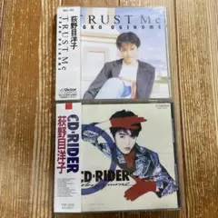 荻野目洋子　アルバム2枚セット