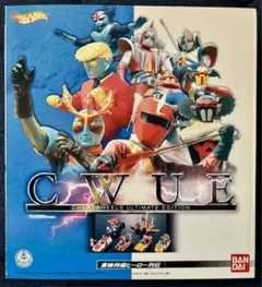 BANDAI 東映特撮ヒーロー列伝C.W.U.E. フィギュアセット 東映ヒーロー列伝 （全5種）セット | トイズ・スタイル