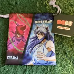 幽遊白書 イオン限定 巾着＆お菓子ギフト B柄 巾着のみ 蔵馬 幽助 桑原 飛影