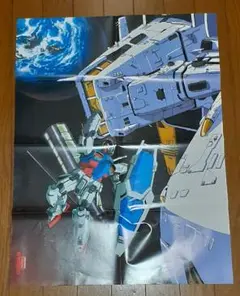 珍味レア　ガンダム0083 ポスター 宇宙背景　1枚