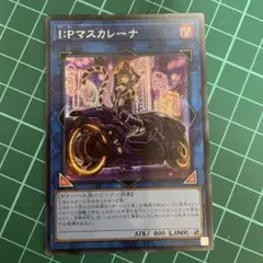 2025年最新】バイクマスカレーナの人気アイテム - メルカリ