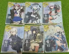 艦これ　アーケード　6枚まとめ売り