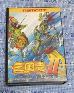 美品　ナムコ　FC ファミコン 三国志II 覇王の大陸 三国志2 覇王の大陸｜ファミコン (FC)｜ナムコ｜レトロゲーム