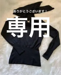 エルメス◼️正規品◼️グレーニット◼️最終価格