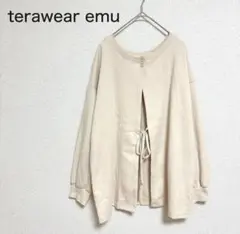 terawear emu リボンスウェットカーディガン2way タグ付き未使用品