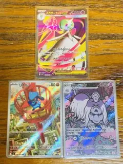 ☆メルカリ便☆メガサーナイトex