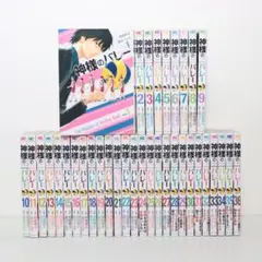 【美品】神様のバレー　27巻セット 神様のバレー コミックセット (芳文社コミックス) [マーケット