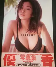 Item thumbnail for item 04fd04b3-b01f-4e79-833d-c311fabfb9a2