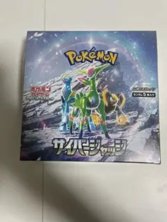 サイバージャッジ 未開封BOX