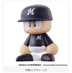 千葉ロッテマリーンズ ビジターVer.