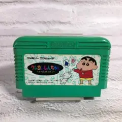 ファミリーコンピュータ ソフト クレヨンしんちゃん オラとポイポイ 動作確認済み