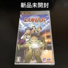 【新品】PSP ルナ ハーモニー オブ シルバースター